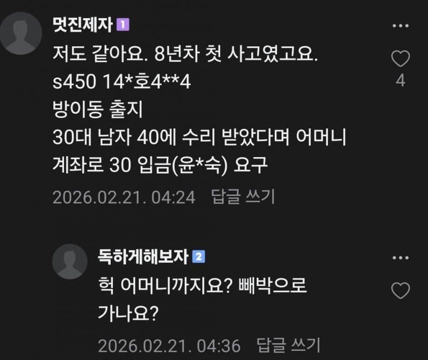 04b3c423f7dc3db251ed86e74081766f837653fb025d9efae76afd99b05c0cae70b64d0e4e26d499ee35