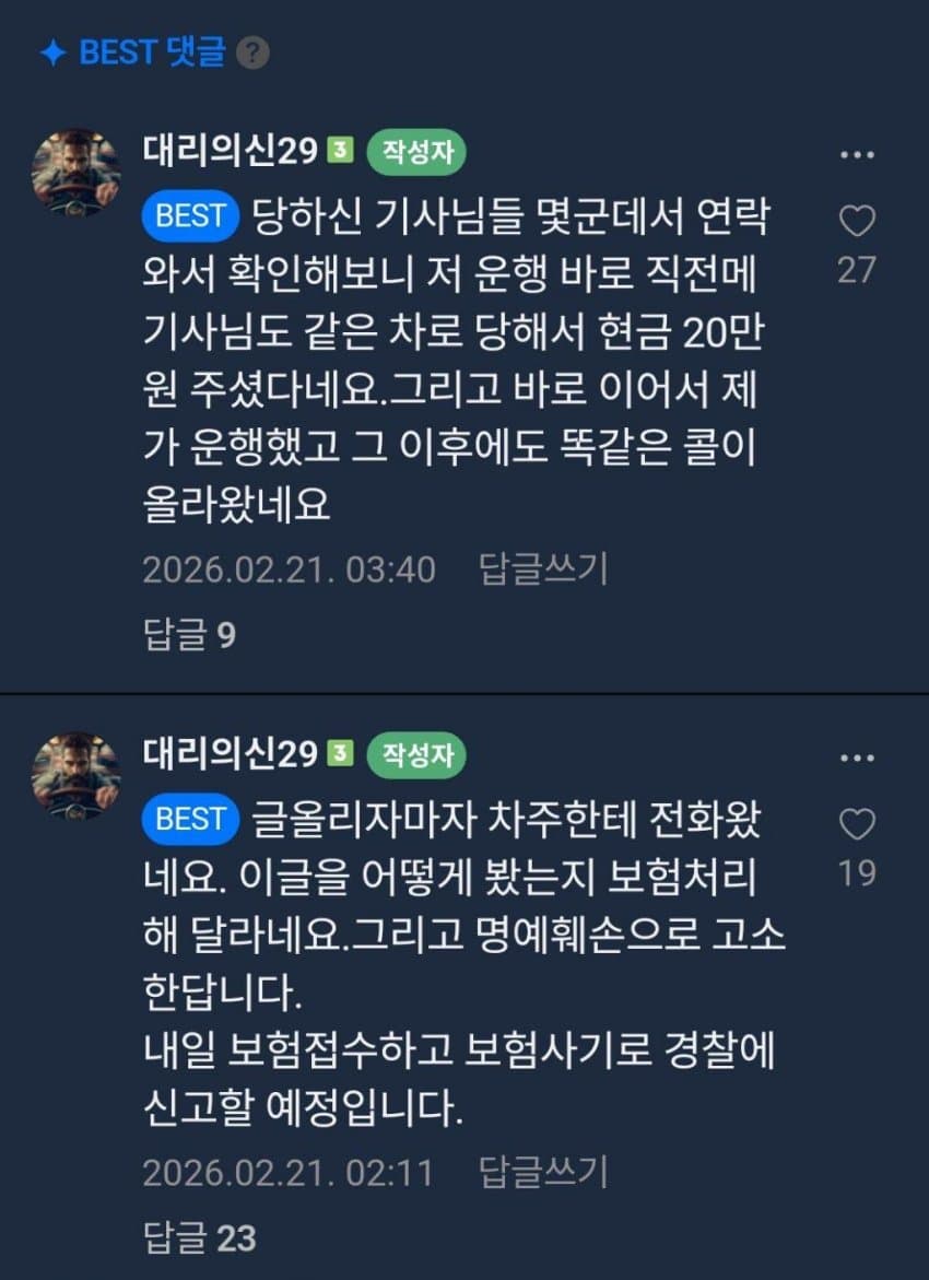04b3c423f7dc3db251ed86e74081766f837653fb025d9efae760fd99b05c0cae4dc26de676be507b625916