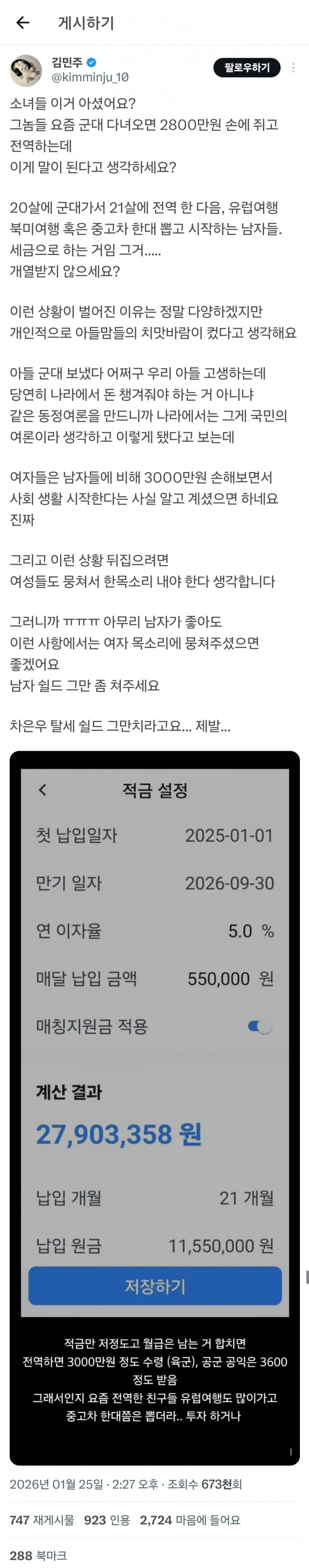 1ebec223e0dc2bae61abe9e74683726d35d6a3cbed748ba890a0613cb8aa993ce870365dc7294926b00cdbe047