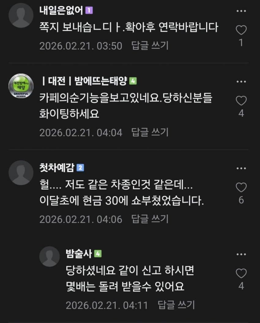 04b3c423f7dc3db251ed86e74081766f837653fb025d9efae76bfd99b05c0cae9c3f9a7b53e214c0f5d8
