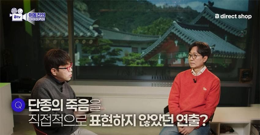 The Magic Behind 유해진’s Acting and 박지훈’s Intense Close-Up: A Scene Worth Watching!