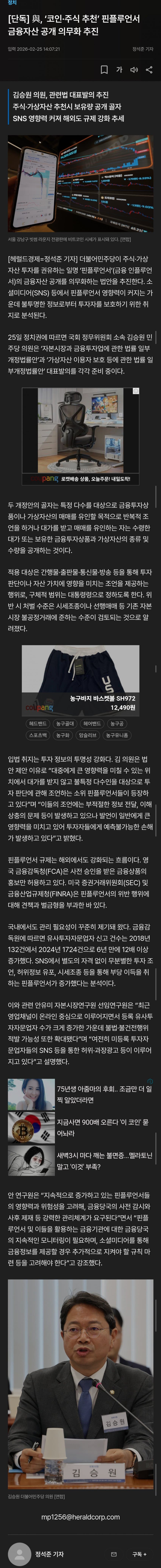 1ebec223e0dc2bae61abe9e74683726d36d6a3cbed768ba891a76137f7ad9a2e61b5cd26d0807fa5cfc2b15dc4684b98ab5d0d50d3029beeb79012