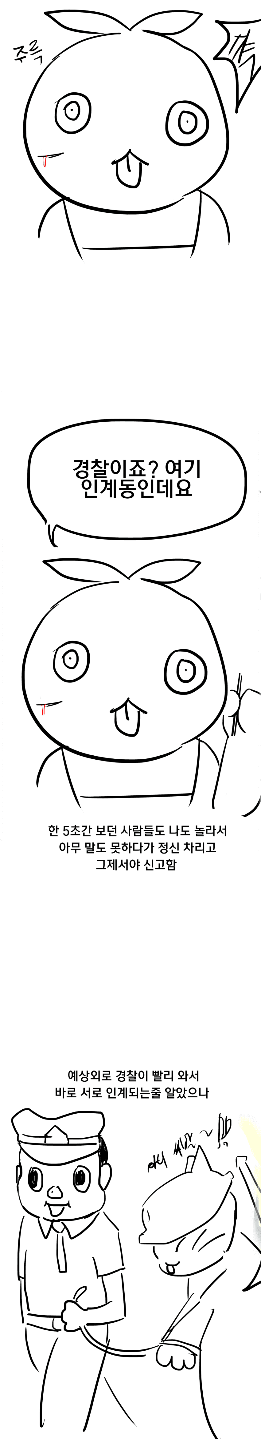 29bed223f6c675f43eed80e54483737066a34073cc4cbcd8b0654a69f87cd1fe16c1f729fffc8b23abf8