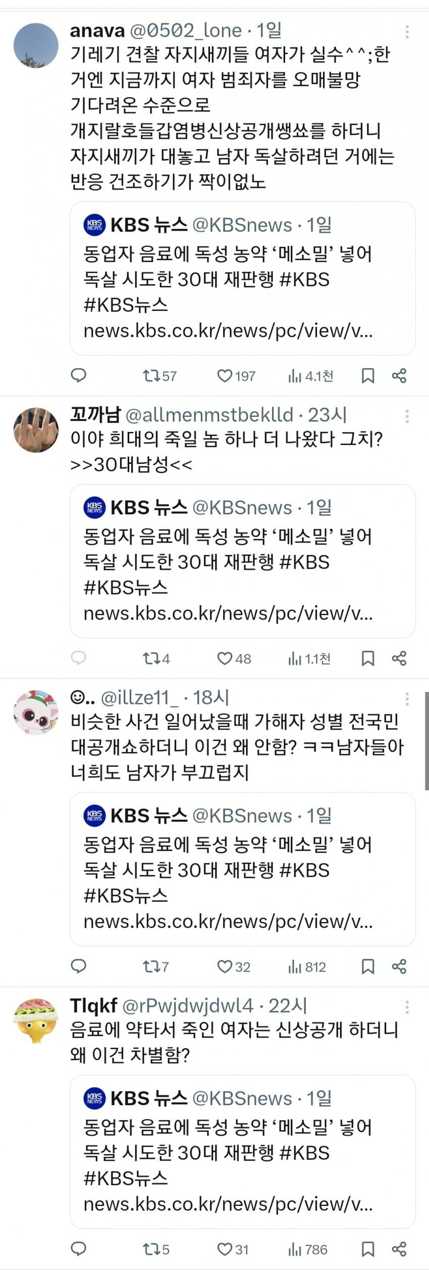 28b9d932da836ff13fe682e34e83716db748f097d937e1d92c0b55838ce90447e50c