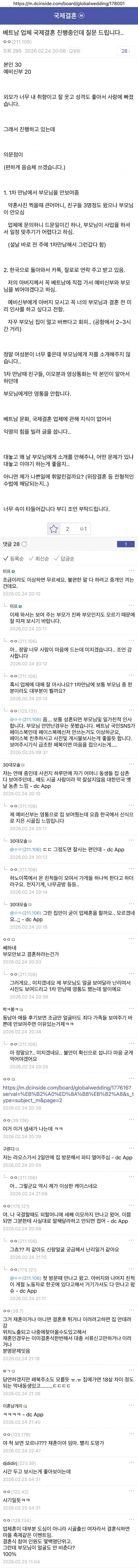 0490f719b58a6af420b5c6b011f11a3914d02a5f9c79913ea9a4