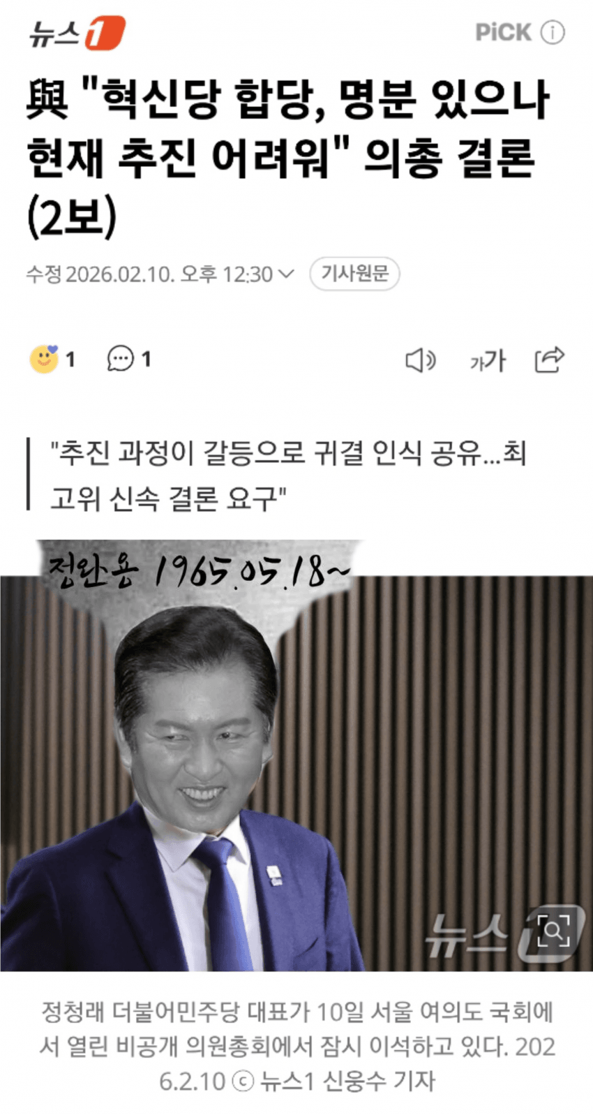 &nbsp;   Yonhap News Agency
