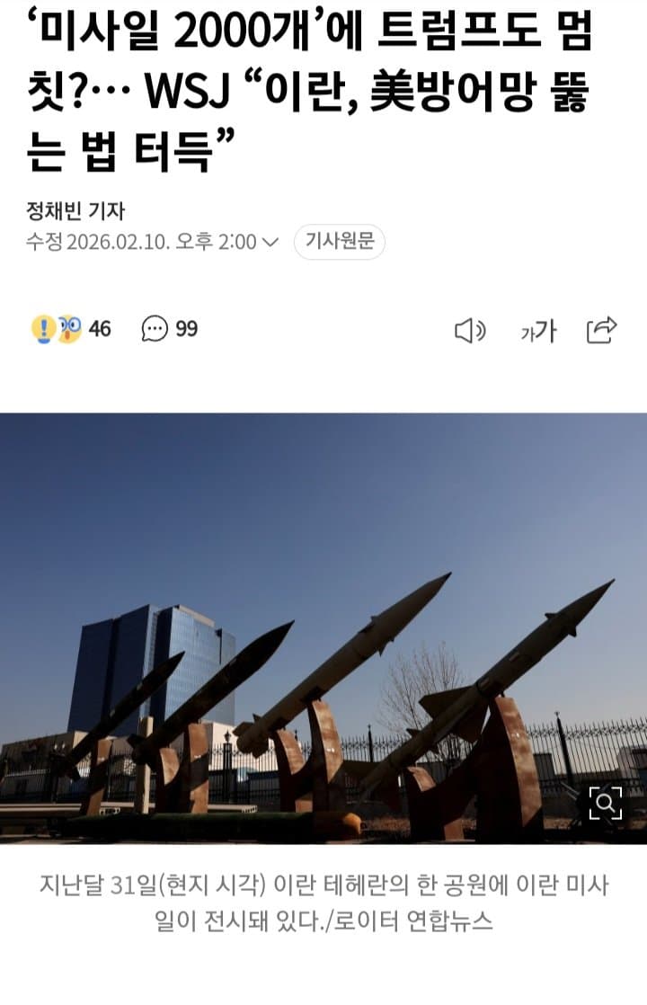 &nbsp;   Image created by AI tool related to article content / Bing Image Creator
