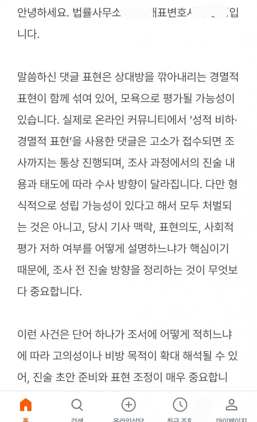 1ebec223e0dc2bae61abe9e74683726d36d6a0cbef758aa194a16127feb28636ec8ed8fcb42844eeb3c9bfdcc8d8247267