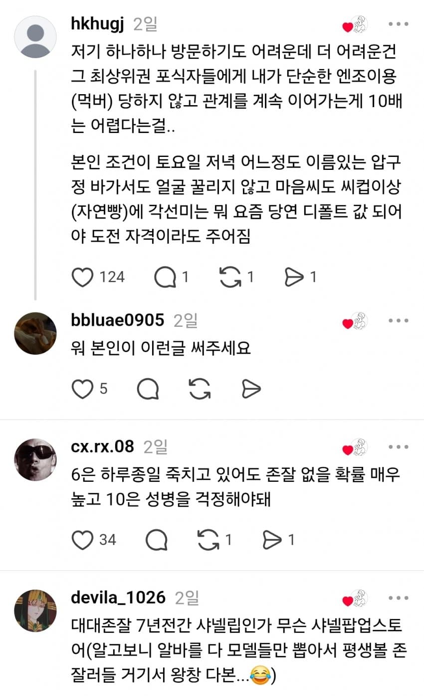 1ebec223e0dc2bae61abe9e74683726d36d6a2cbee708ea393ab6127feb28636532768c896b8a05e85c9e0560522cfd4d9