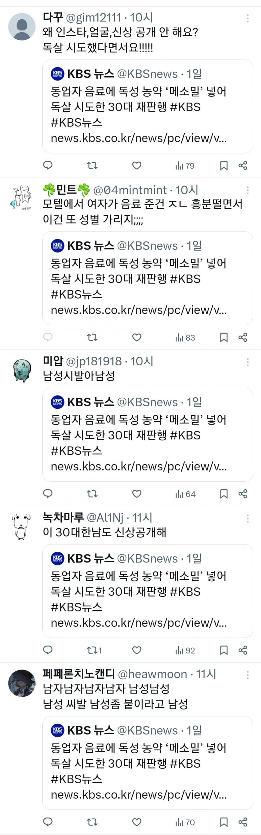 28b9d932da836ff13fe682e34e84726d0582cb507c93fff49ca661cb7e5795bbc89c