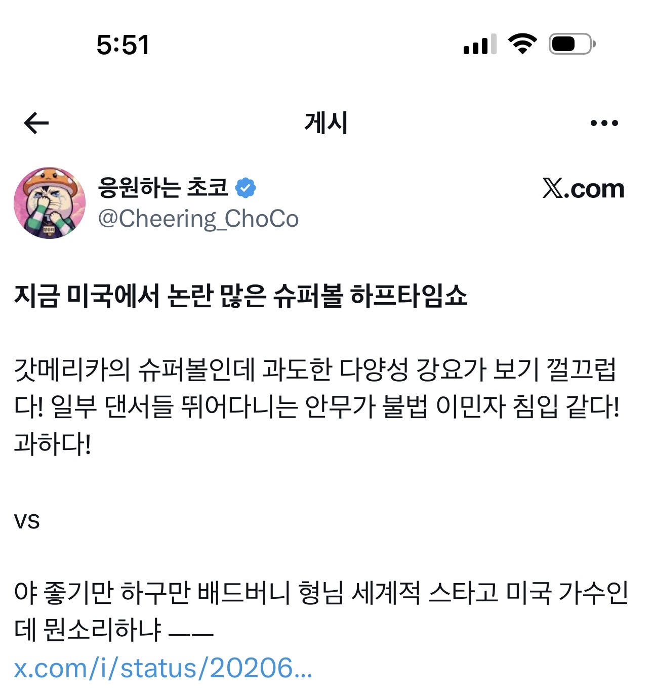 &nbsp;   Image created by AI tool related to article content