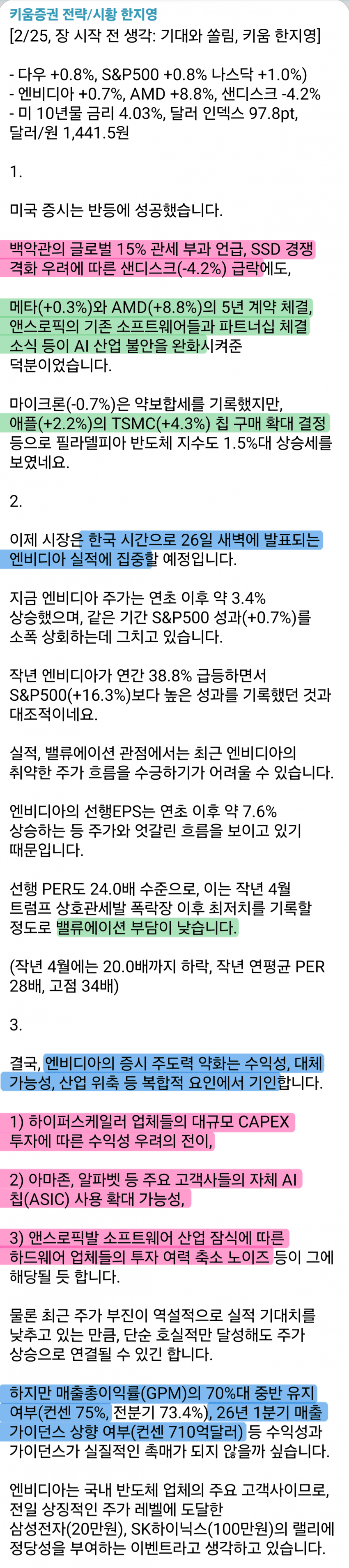1ebec223e0dc2bae61abe9e74683726d36d6a3cbef7d8ea192a56130f3ac8c3ca81849bf89c33dfb168f8f8321446a672097b33d