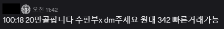 7cea8777bd8261f537ea96fd47986a2d64b27bec145f9ff38ce91ccc