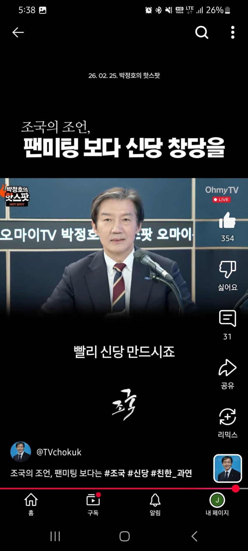 1ebec223e0dc2bae61abe9e74683726d36d6a0cbee7289a892a5613df9b5bd2e451614d88e0de386c7566e5d5698d05cd111
