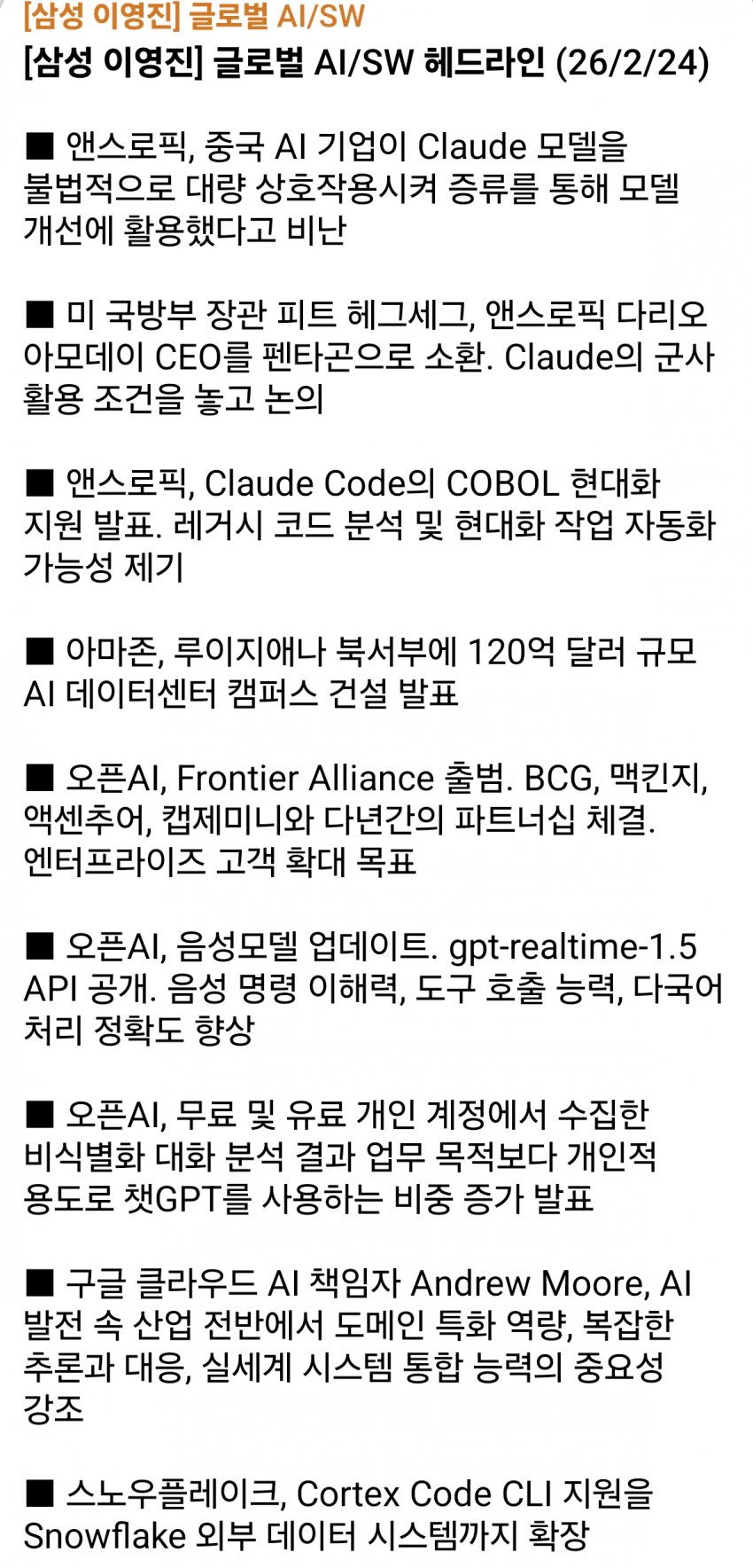 1ebec223e0dc2bae61abe9e74683726d36d6a2cbef7d89a691a46130f3ac8c3c0fe4553f3daf0ec9b247543559d2659c4b7e6b