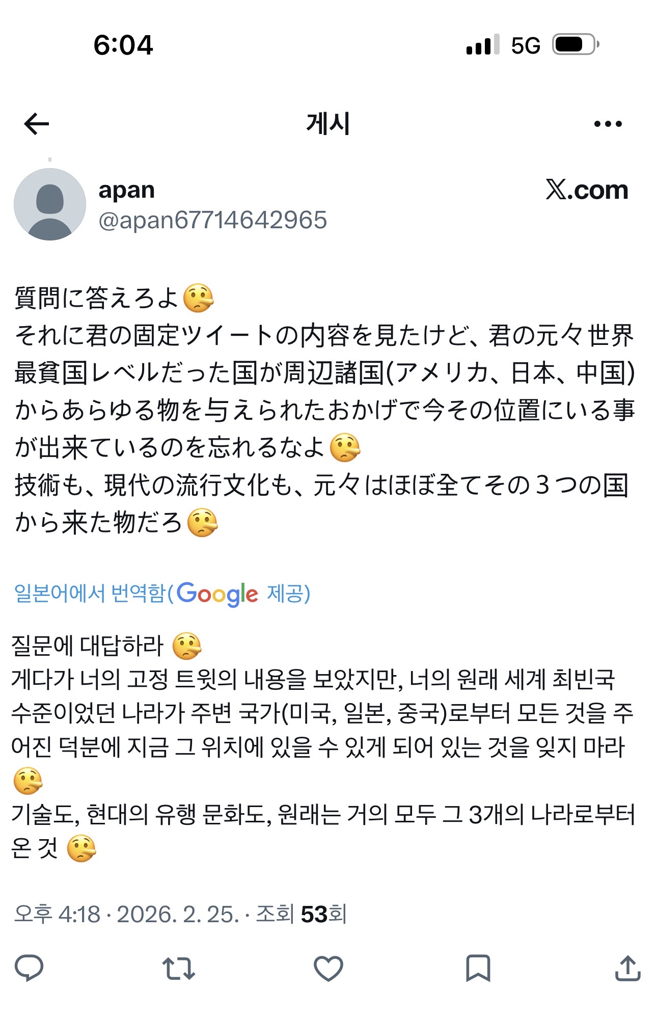 0490f719b78560f620b5c6b011f11a39da5c741246181d30be