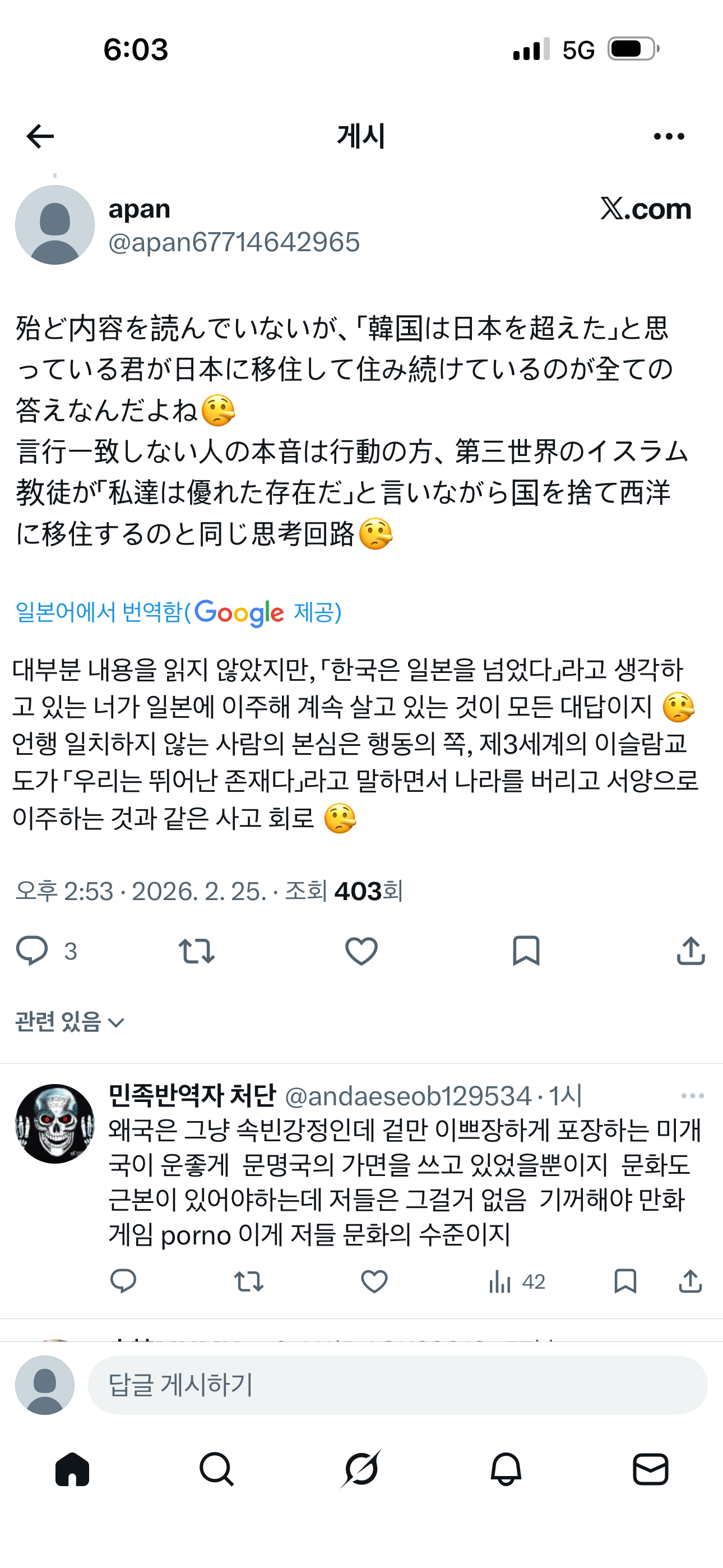 0490f719b7856ff020afd8b236ef203e4512db0f1d30eaf0