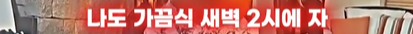 a15714ab041eb360be3335625683746f0253452bd6a4ee89d63c63f49c17cd6e6e334cd6cd95d86d54f31c3f26
