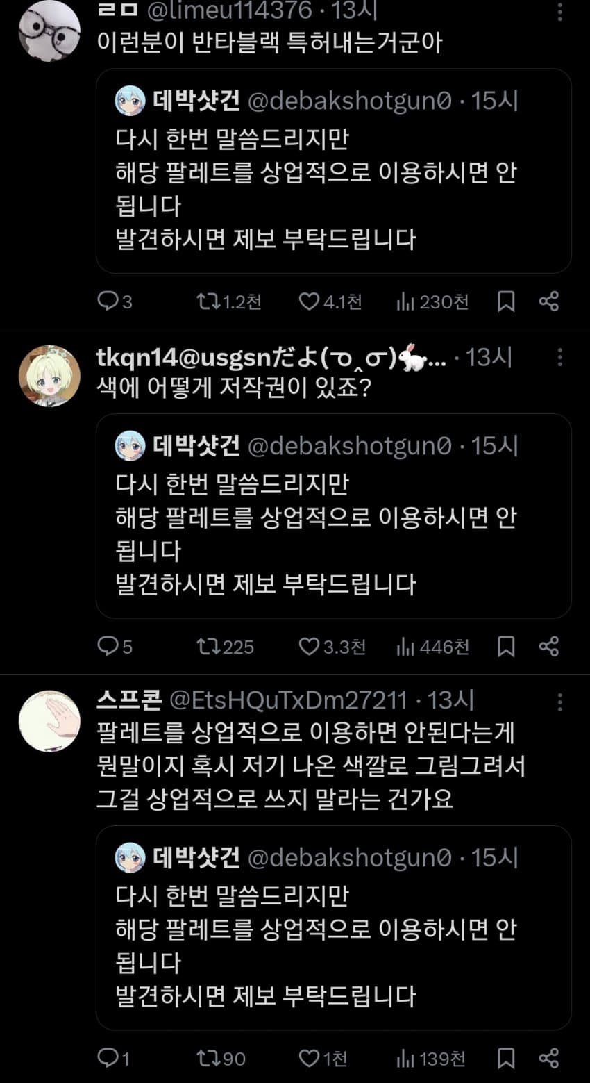 1ebec223e0dc2bae61abe9e74683726d36d6a0cbef7d89a392a5613cb8aa993cb0814572845ee06b9e88a681