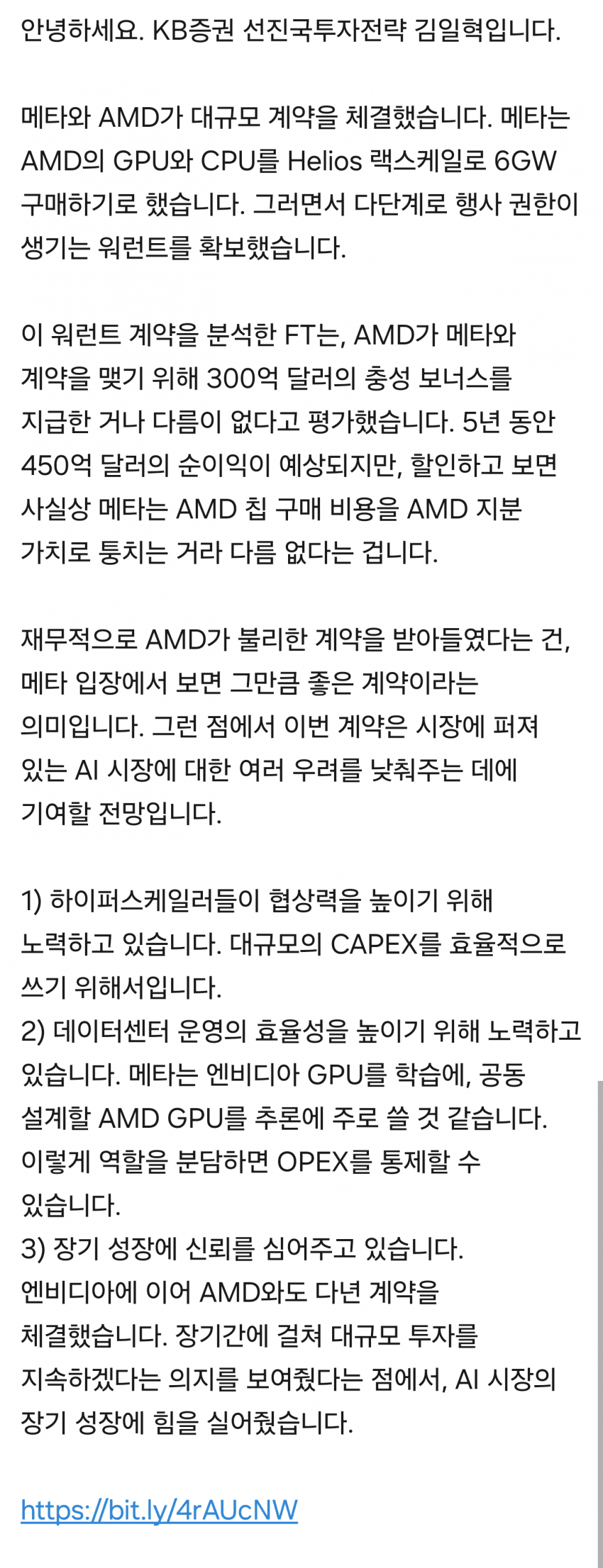 1ebec223e0dc2bae61abe9e74683726d36d6a3cbef7c88a295ab612ff7ab8834cbd6ebf98f825a360447cc8f135f95c6d2aec484