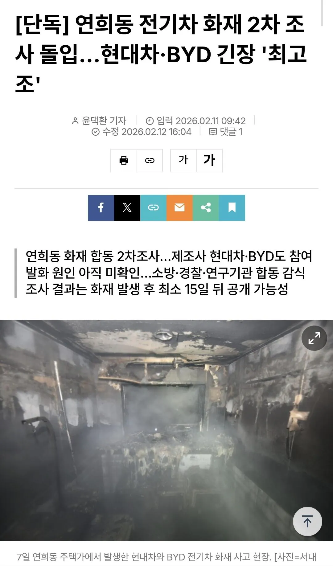 7ced8076b5826aff3ce798a213d3341dae2710c54e3f95acc8d4