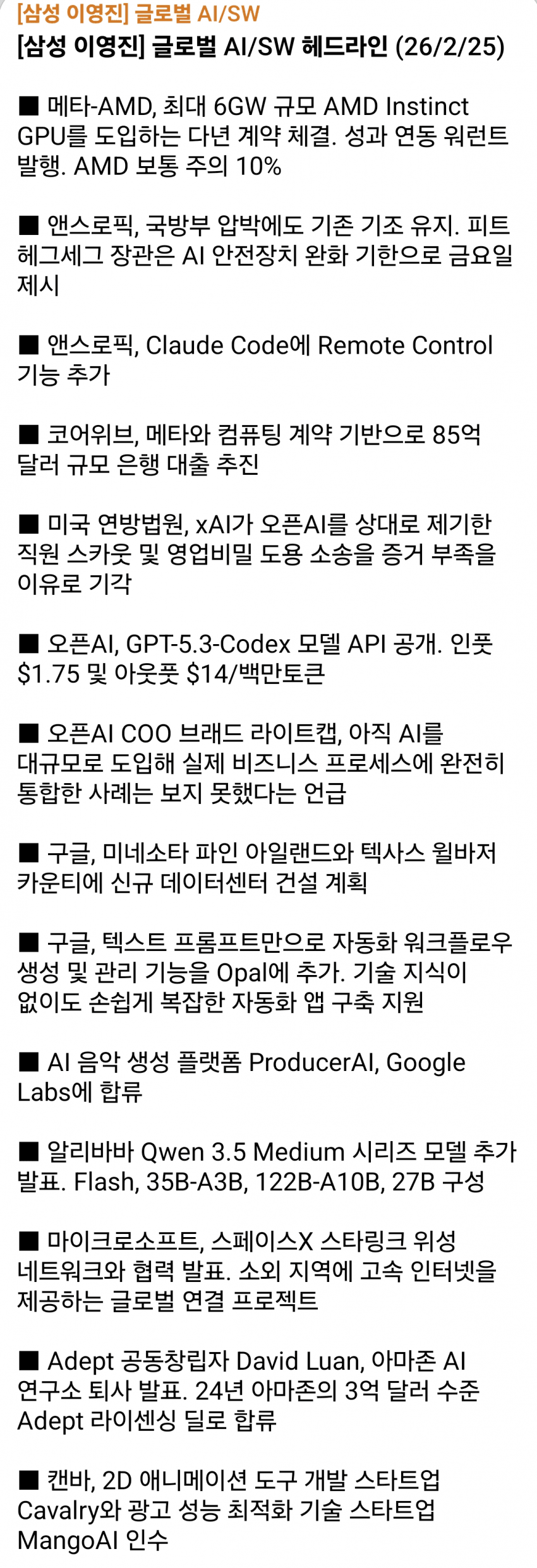 1ebec223e0dc2bae61abe9e74683726d36d6a3cbef7c88a494a26130f3ac8c3cb6cb168b3b884b4798adb23e888a54ad4fc4e0