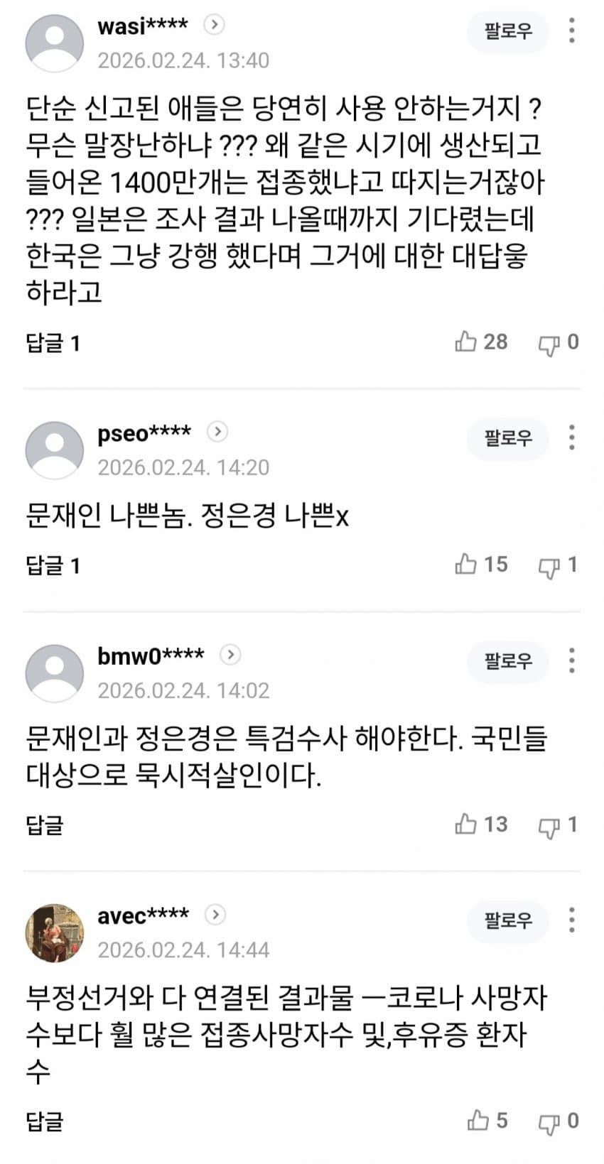 1ebec223e0dc2bae61abe9e74683726d36d6a2cbee738aa195a4612ad796ac0910366036df838cf4bcf0f37d68a90fc2