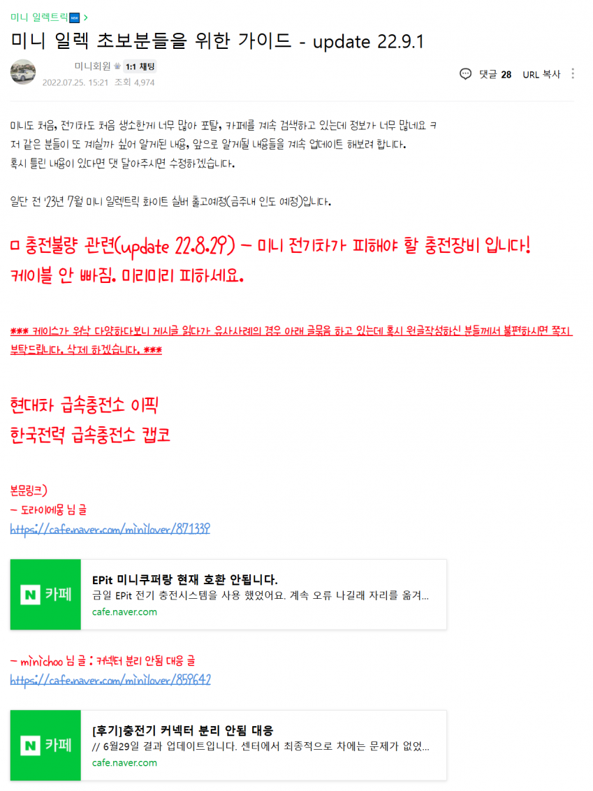 viewimage.php?id=2ebcc235edd32aaf60b8&no=24b0d769e1d32ca73fe786fa1bd62531832b22dcab9a6c88a2bcc7d84e72b9e216cb7302963423dfa421cf16f60c6f0d07f5ddecaa600200f4c7aa41fec41f6fb1450d796a38