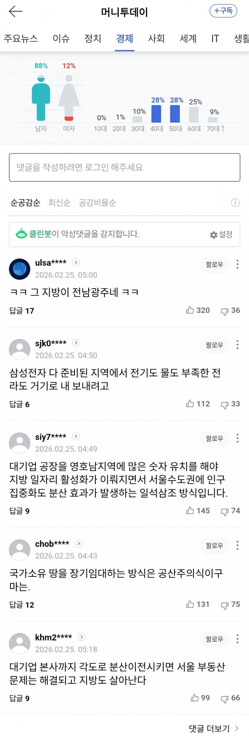28b9d932da836ff13fe681ec4083716fc2bbaac954bfa12e1e5035c31b6fdfd82bdc