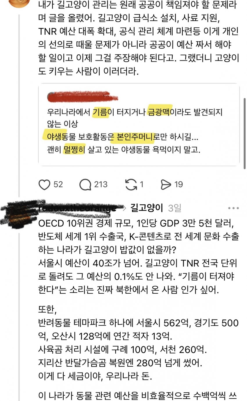 7a9b8907b7811cf3239b8793379c701b21ced97f0d1975e876dba49f517cc3a849435e598a0ea9105e2fa5ce12e5910e202cccb614