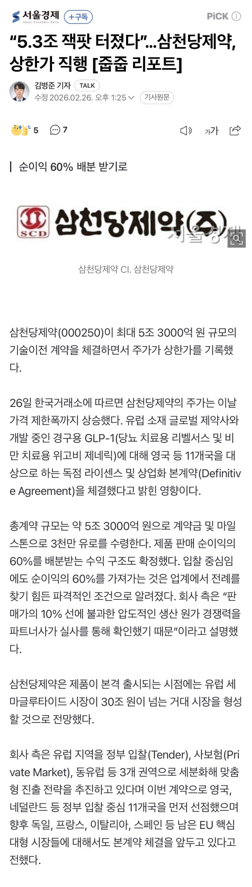 0fe58677c08b608523e7f397469c7069e3f347f44c187880511b0e815d213b9f30ebcd9a2432c15dad06f7592ae69d14227ba08f