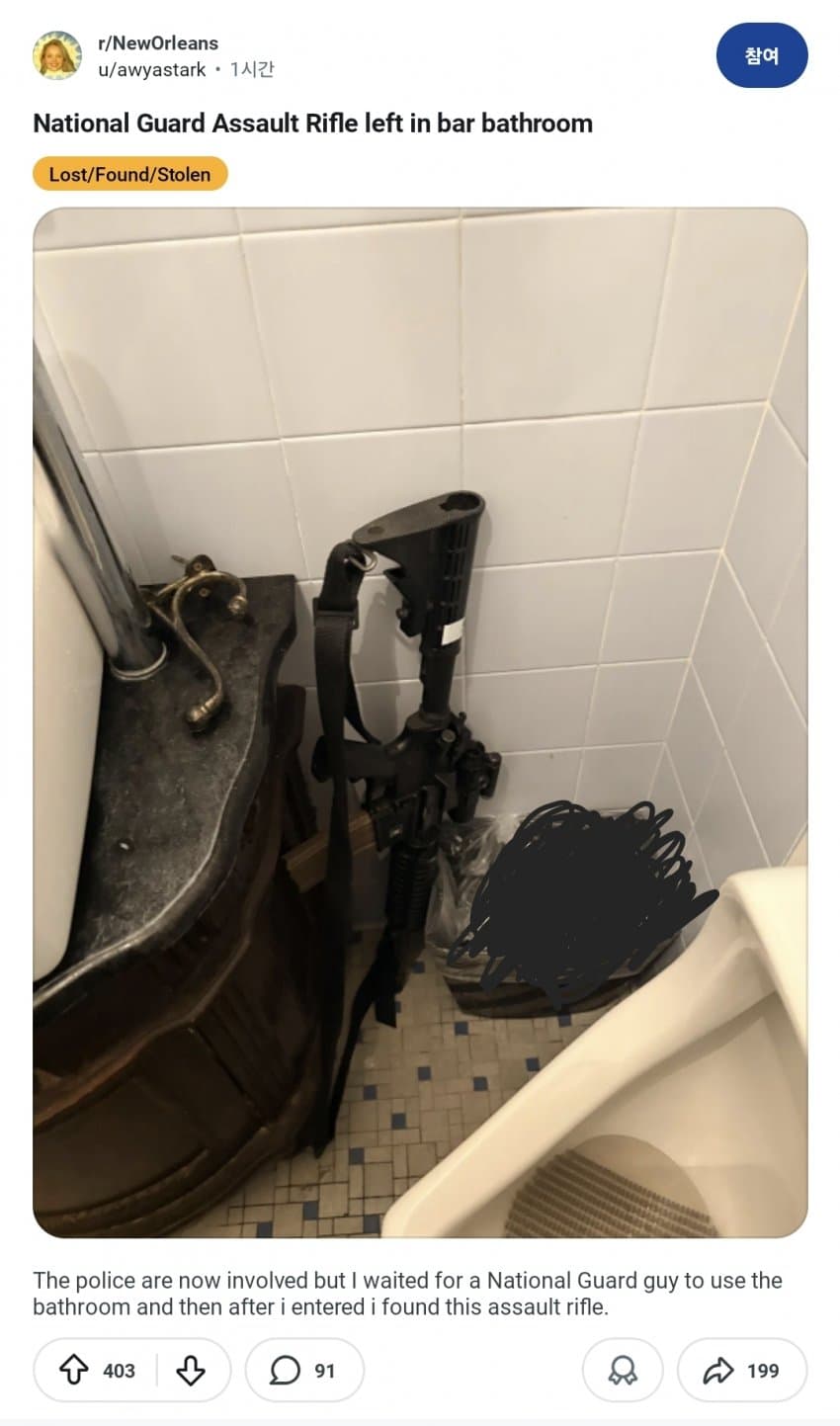 What Happened When a National Guard Member Left Their Gun in a Bathroom?
