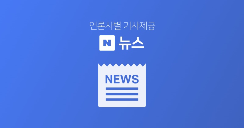 &nbsp;      Yonhap News Agency