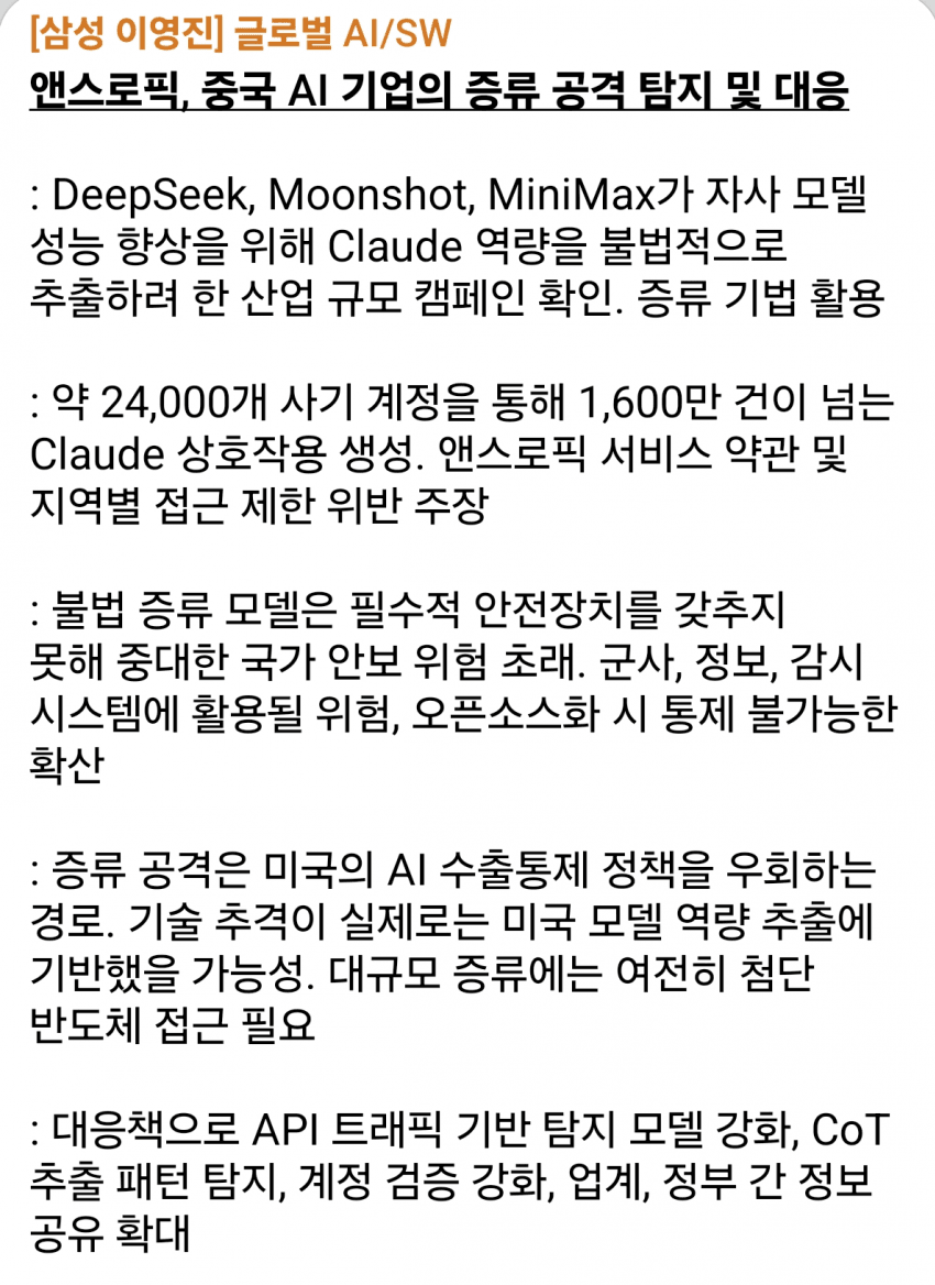 1ebec223e0dc2bae61abe9e74683726d36d6a2cbef7d89a593a46130f3ac8c3cf6e04b9186f5c455fb760df6d0533ff7f73c2b