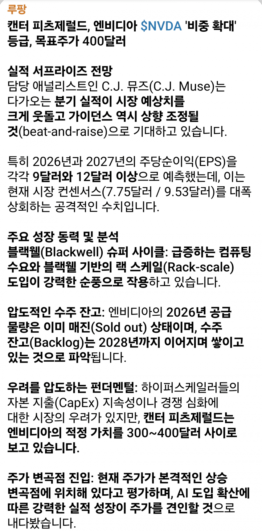 1ebec223e0dc2bae61abe9e74683726d36d6a2cbef7d89a391a76130f3ac8c3c258bd3d76edcd9d877d07a5501944c6060fe81
