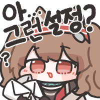 설정 설정