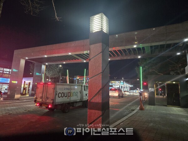 25% Tariff Shock: How the South Korean Government Misread U.S. Signals on Coupang