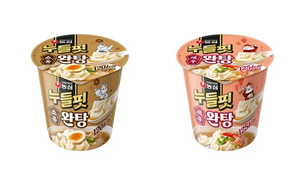 Nongshim’s Noodle Fit: Which Low-Calorie Wonton Will You Choose—Shoyu or Shrimp?