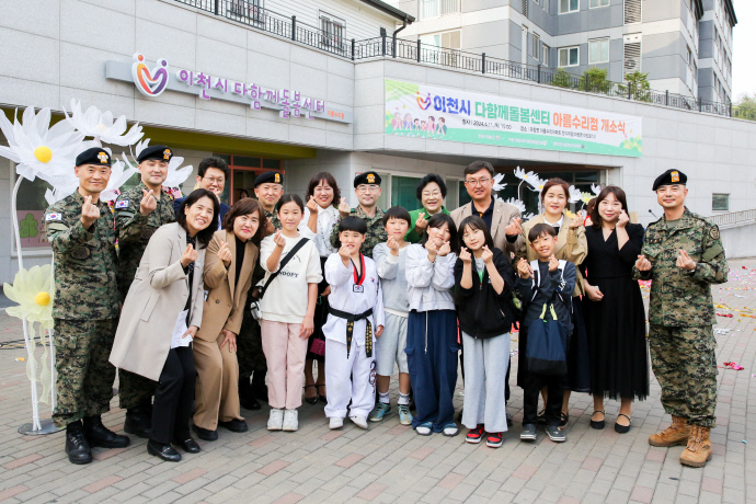 24-Hour Childcare for Military Families: How the Army is Innovating Support Systems
