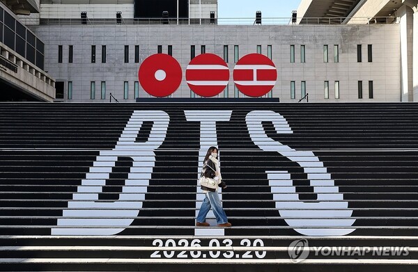 BTS 홍보 중인 세종문화회관 계단 ©연합뉴스