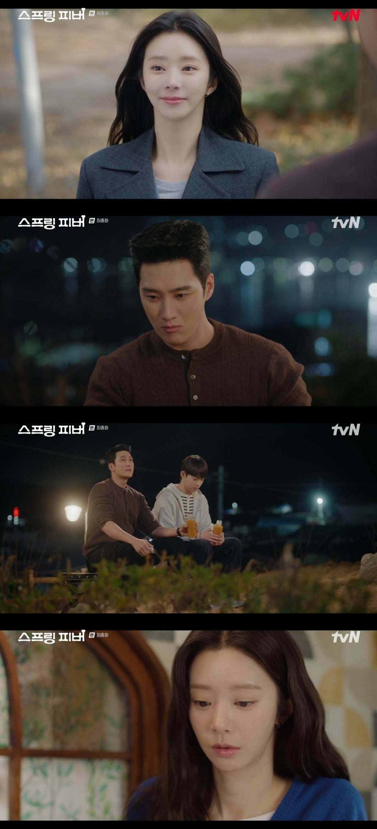 &nbsp;     Spring Fever Finale: Yoon Bom Confronts Her Past as New Chapters Unfold