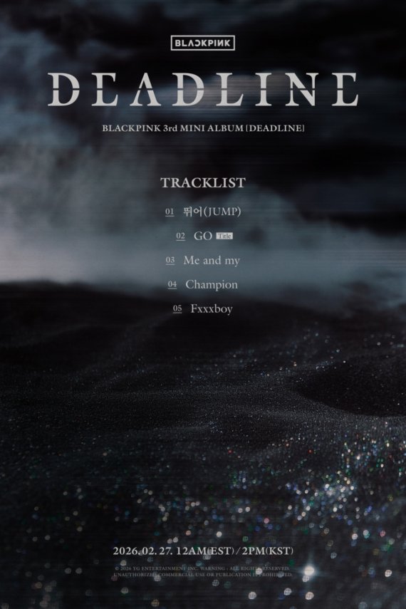 引用：YGエンターテインメント