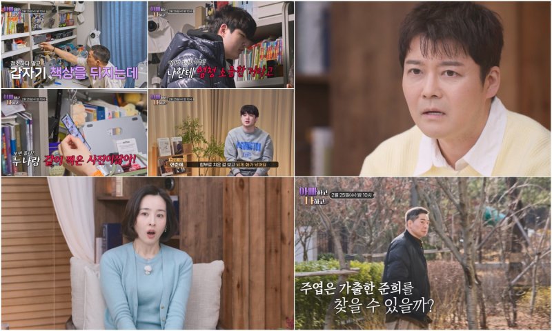 引用：ニュース1