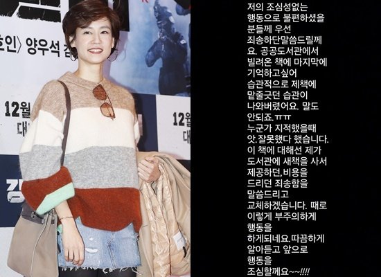 引用:ニュース1