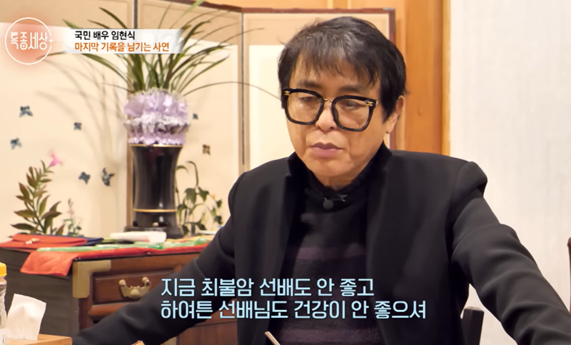 引用：YouTube チャンネル『特ダネの世界-その時その人』