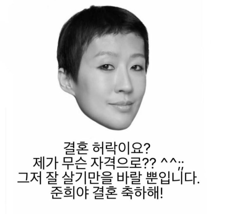 引用:ホン・ジンギョンのSNSアカウント