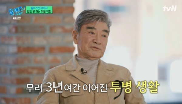 引用：ニュース1