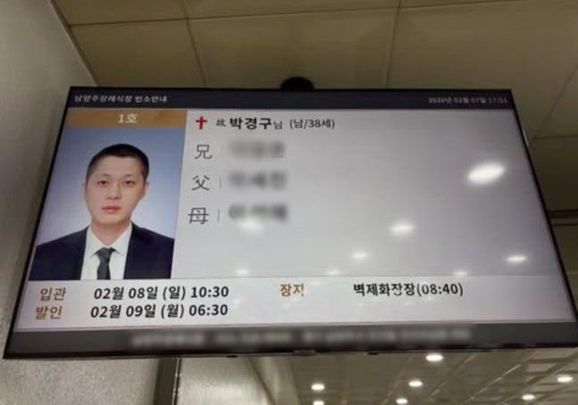 引用：パク・ギョングのSNSアカウント