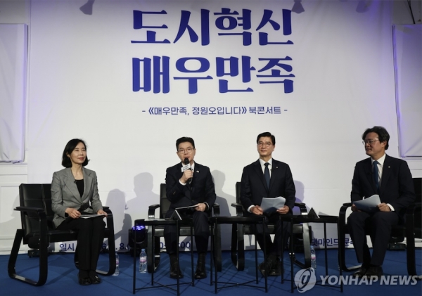 Is Jung Won-oh’s Book Talk a Campaign Violation? The Legal Battle Ahead for Seoul’s Mayoral Candidates