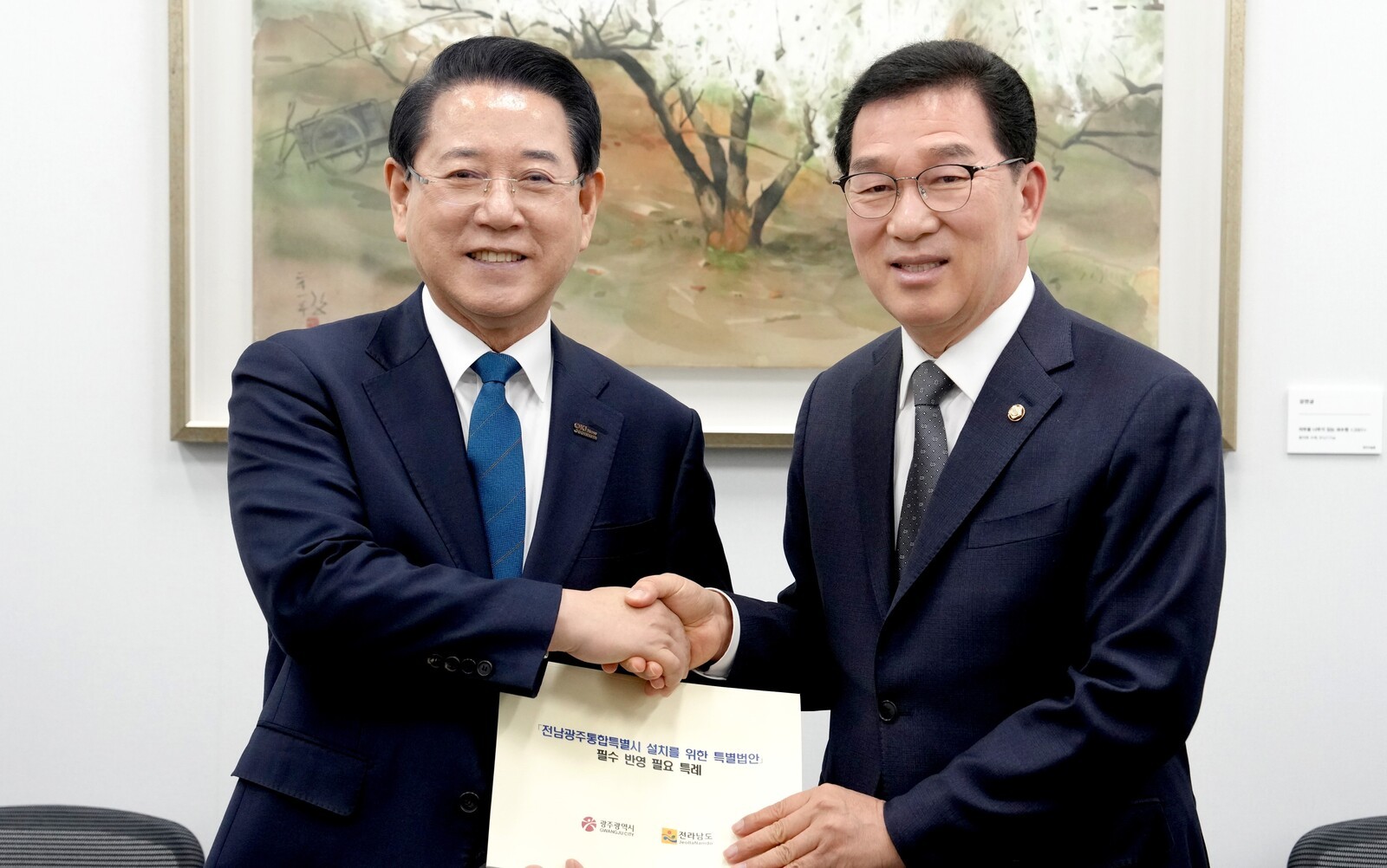 The Push for Jeonnam-Gwangju’s Integration: What Key Provisions Are Essential for Success?